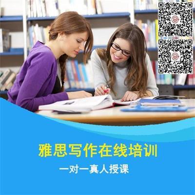 青岛雅思培训全攻略 探寻英语e站教育与海天博瑞的备考之道