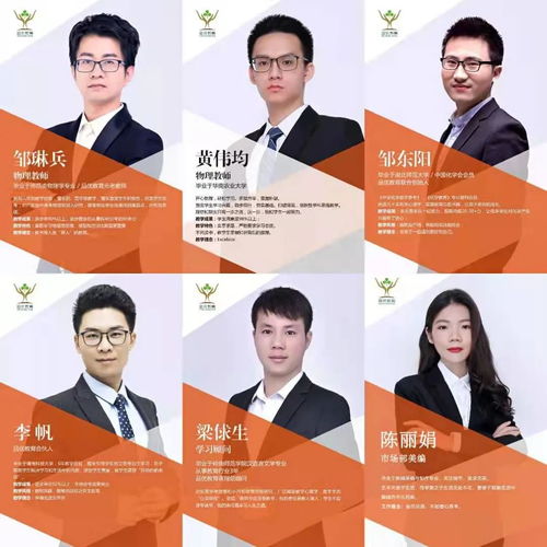 品优教育2021春季精品班报读咨询启动 专业代理服务助您规划学业