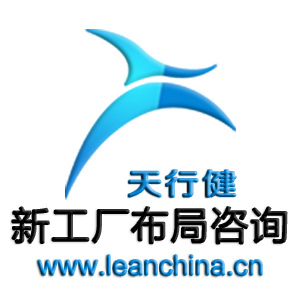 新工厂布局咨询中的企业文化教育与代理模式创新 以钱眼产品为例