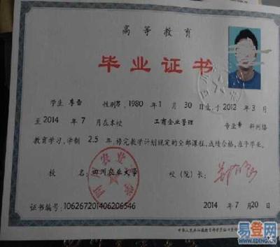 广电大学远程教育报名/湖南网络远程教育报考条件图片|广电大学远程教育报名/湖南网络远程教育报考条件产品图片由长沙祥通教育咨询公司生产提供-