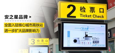 净水器代理加盟如何选？安之星净水器提醒六注意，助您成功代理