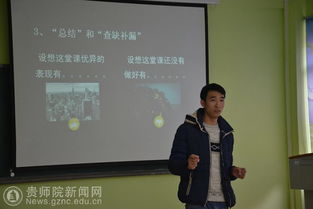 守护心灵，拥抱阳光——心理健康教育与咨询中心2016级新生心理健康教育系列活动纪实